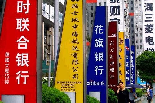 港珠澳大橋“飛架”南北 外資銀行如何盤活“橋頭生意”經
